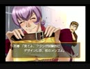 ときメモＧＳ【ＫＹ実況】パート２０