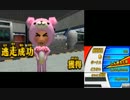 【3DS】逃走中 史上最強のハンターたちからにげきれ！　実況中　8