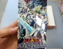 遊戯王一風変わった開封動画 番外編その47デュエリストパック カイト編