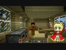 【minecraft】ゆっくりザビエルと赤王のほのぼのマイクラ生活　Part1