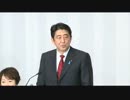 H24/09/14  【自民党総裁選候補者所見発表演説会 】安倍晋三