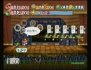 【実況】 よっしゃあペーパーマリオ！　part17