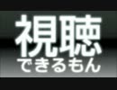 【東方ゆっくりバンド物語】早苗のかたち、優曇華院のかたち