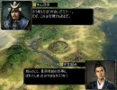 『長宗我部家の野望・革新』　拾壱領具足「土佐七雄」