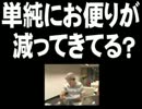ういちの我流伝 第233話