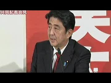 【自民総裁選】尖閣問題、河野談話、靖国参拝【共同踏絵会見】