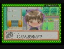 【懐かしゲーム実況】まんが家デビュー物語　Part7