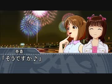 【Novelsm@ster】　アイドル駄話～第三十五話前編～