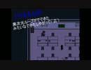 「実況」夏終わったし、いちろ少年忌憚を実況「part3」