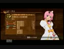 【Xbox360】テイルズオブヴェスペリア 実況プレイpart3