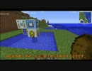 【Minecraft】ゆっくり工業#0008 第002章「むげんのちから」part03