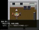 【実況】恐怖現象とご対面　怪異症候群【part4】