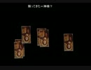 友人と（所々）非協力的Minecraft（3）前編