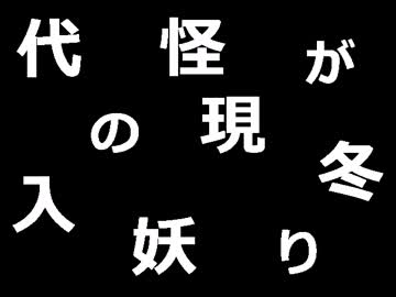 第１０話