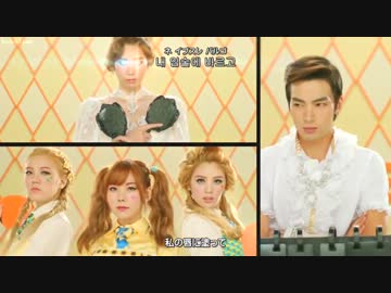 ☆ [日本語字幕] Orange Caramel - Lipstick (K-POP/MV) ☆