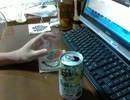 酒好きな俺の飲酒動画　part２６６　南国チューハイ