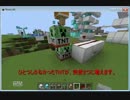 【minecraft1.3.2】TNTの変なバグを発見してしまった