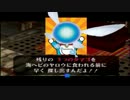 リアルタイム３日間でムジュラを完全攻略！！最初の日part１２【実況】