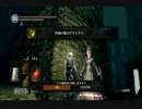 【実況】DARK SOULS解説実況番外編第９回【でもヘタレ】