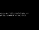 【ニコ割】　ぼくとわたしとニコニコ動画