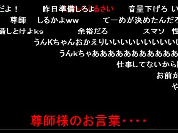 2012.9.14 　うんこちゃんのｺﾐｭ　コミュのエンブレム決める。　（1/3）