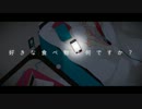 インタビュア　歌ってみた　【団長】