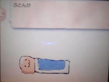 【新 絵心教室】 手作りレッスン『おふとん』