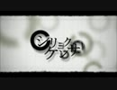 【歌ってみた】シリョクケンサ【us】