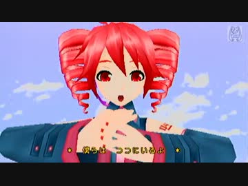 【Project DIVA extend】キ・セ・キ【エディット】