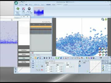 【任意テクスチャ対応】MikuMikuFluid 1.3【粒子エミッタ追加】