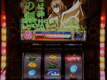 【パチスロ】 シンデレラブレイド 設定5で6000G 6ペンペン目