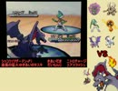 【BW2ゆっくり対戦実況】漆黒のリザードンが天地を制す part.3