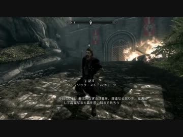 【PC版】ちょっとSkyrimまで行ってきたその４６【字幕プレイ】