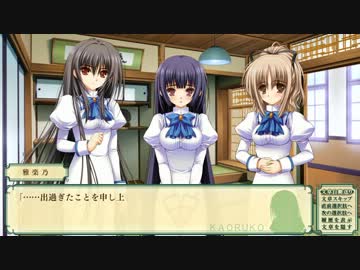 処女はお姉さまに恋してる ～２人のエルダー プレイ動画36