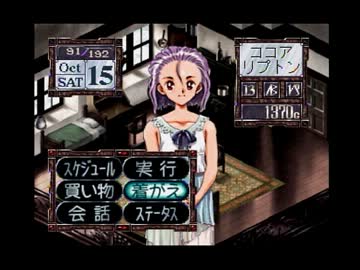 【プリンセスメーカー】グダグダと目指せプリンセス【実況】part8