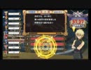 QMAｇｄｇｄ実況プレイ　Vol.9【黄玉魔龍討伐】