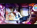 CR麻雀物語～麗しのテンパイ乙女～M9AZ キュイン番外編