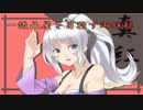 【ボーダーブレイク】一流凸屋を目指すお嬢様108