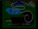 実況　季節レースで勝つ！？？シャイニングスコーピオン ファイナル