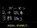 すぐ勝てる！　将棋解説