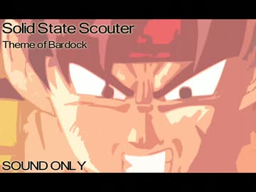 ソリッドステート・スカウター アレンジ　[ドラゴンボール]