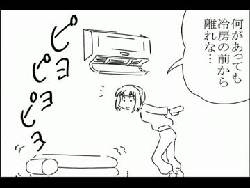 【アイマス秋の紙芝居祭り'12】　小鳥４コマ外伝「小鳥の夏休み」ボツver