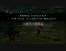 【ダークソウル杖縛り】～しかし俺は魔術が使えない～【実況】Part7
