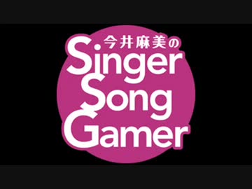 今井麻美のSSG第178回：おたよりいっぱい！