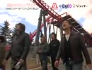 GyaOジョッキーがイベントやっちゃいました！ #01 頭の中がハイランド