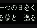 【初音ミク】LEAK2を好き勝手打ち込んでみた。おまけ付き【P-MODEL】