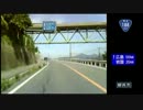 【こくこく動画】忙しいひとのための国道188号線《約68km／5分弱》