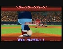 [パワプロ2012] マイライフ 気ままに投手 pt.13 13年7月編その1
