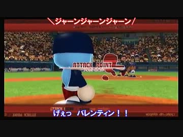 [パワプロ2012] マイライフ 気ままに投手 pt.13 13年7月編その1