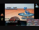 【ポケモンBW2】頑張れ！クイタラン！#7【ゆっくり実況】